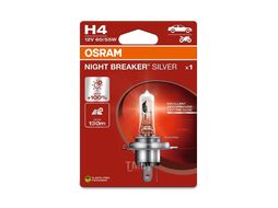 Лампа галогенная блистер 12V 60/55W H4 NIGHT BREAKER SILVER на 100% больше света на дороге OSRAM 64193NBS-1BL