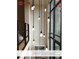 Лампа светодиодная LED-A60-VC 4PACK 10Вт 230В Е27 6500К 950Лм (4шт./упак) INhome 4690612047652