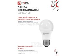 Лампа светодиодная LED-A60-VC 4PACK 10Вт 230В Е27 6500К 950Лм (4шт./упак) INhome 4690612047652