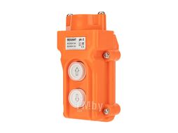 Пульт кнопочный ПК-2 на 2 кнопки IP54 REXANT 36-9210