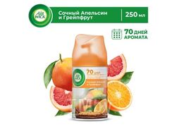 Сменный блок для освежителя воздуха Air Wick Freshmatic Pure 5 эфирных масел Cочный апельсин Грейпфрут (250мл)