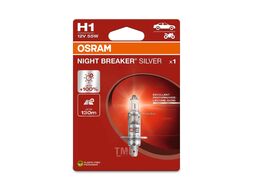 Лампа галогенная блистер 12V 55W H1 NIGHT BREAKER SILVER на 100% больше света на дороге OSRAM 64150NBS-1BL