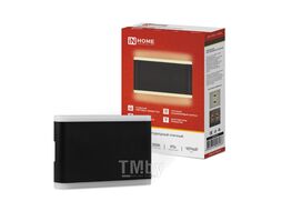 Светильник уличный светодиодный ДБУ LINES-1530BL 15Вт 3000К IP54 черный INhome 4690612053936