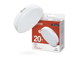 Лампа светодиодная LED-GX70-VC 20Вт 230В 4000К 1620Лм INhome 4690612021515
