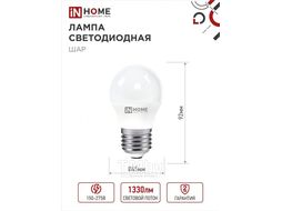 Лампа светодиодная LED-ШАР-VC 14Вт E27 4000K 1330Лм INhome 4690612047829