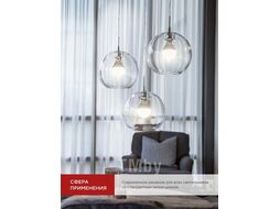 Лампа светодиодная LED-ШАР-VC 14Вт E27 4000K 1330Лм INhome 4690612047829
