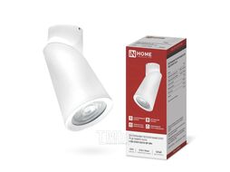 Светильник потолочный НПБ-СПОТ-GU10 SP-WH 60х154мм белый INhome 4690612056623