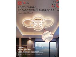 Светильник светодиодный ELEGANT BLISS-W-BG 120Вт 230В 3000-6500K 8400Лм 780х550х130мм пульт ДУ белый INhome 4690612051840