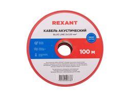 Кабель акустический 2х1,00 мм2, прозрачный BLUELINE, бухта 100 м REXANT 01-6205-3