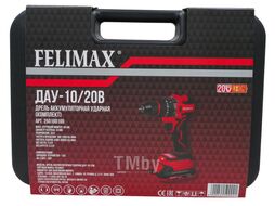 Дрель аккумуляторная ударная FELIMAKS ДАУ-10/20В (250100100)