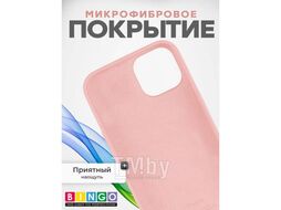 Бампер Bingo Silicone Case для APPLE iPhone 13 Пудровый