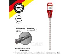 Бур по бетону 12x600x540мм SDS PLUS Kranz KR-91-0063
