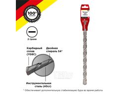 Бур по бетону 22x310x250мм SDS PLUS Kranz KR-91-0042