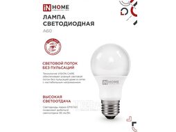 Лампа светодиодная LED-A60-VC 4PACK 15Вт 230В Е27 4000К 1430Лм (4шт./упак) INhome 4690612047683