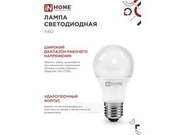 Лампа светодиодная LED-A60-VC 4PACK 15Вт 230В Е27 4000К 1430Лм (4шт./упак) INhome 4690612047683