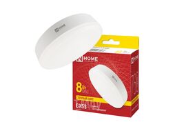 Лампа светодиодная LED-GX53-VC 8Вт 230В 3000К 760Лм INhome 4690612020723