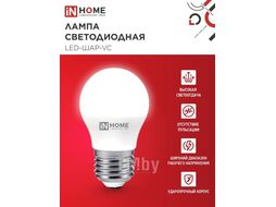 Лампа светодиодная LED-ШАР-VC 4PACK 11Вт 230В Е27 4000К 1050Лм (4шт./упак) INhome 4690612047881