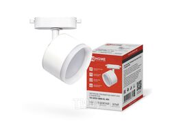 Светильник трековый TR-GX53 SBM-EL-WH с подсветкой белый INhome 4690612056371