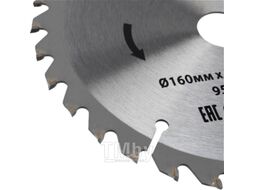 Диск пильный 160 мм х 32 зуб х 20/16 мм Kranz KR-92-0107
