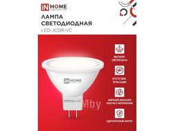 Лампа светодиодная LED-JCDR-VC 11Вт 230В GU5.3 3000К 990Лм INhome 4690612020341