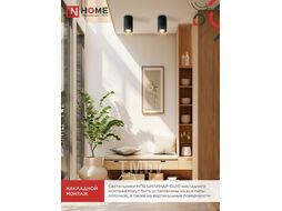 Светильник потолочный НПБ ЦИЛИНДР-GU10-BL под лампу GU10 55х100мм черный INhome 4690612046457
