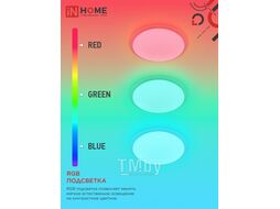 Светильник светодиодный COMFORT GALAXY-RGB 75Вт 230В 3000-6500K 6000Лм 555x85мм с пультом дистанционного управления INhome 4690612044613