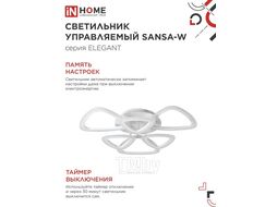 Светильник светодиодный ELEGANT SANSA-W 90Вт 230В 3000-6500K 7000Лм 650х650х130мм c пультом ДУ белый INhome 4690612035369