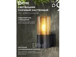 Светильник уличный настенный односторонний НБУ AMBER-1хA60-BL алюминиевый под лампу 1хA60 E27 черный IP54 INhome 4690612052878