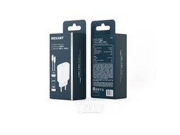 Сетевое зарядное устройство USB-C, 20Вт в комплекте с кабелем USB-C – USB-C REXANT 16-0233-4