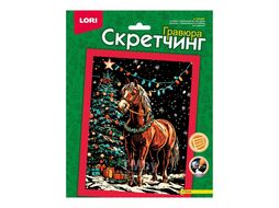 Набор для детского творчества - Гравюра-скретчинг 18*24см новогодняя цветная "У елки" LORI Скр-011