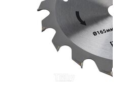 Диск пильный 165 мм х 18 зуб х 20/16 мм Kranz KR-92-0104