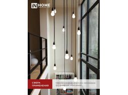 Лампа светодиодная LED-A60-VC 15Вт 230В Е27 4000К 1430Лм INhome 4690612020273