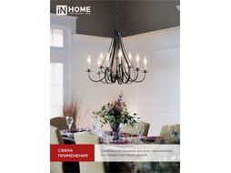 Лампа светодиодная LED-СВЕЧА НА ВЕТРУ-VC 11Вт 230В Е14 6500К 990Лм INhome 4690612030494
