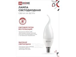 Лампа светодиодная LED-СВЕЧА НА ВЕТРУ-VC 11Вт 230В Е14 6500К 990Лм INhome 4690612030494