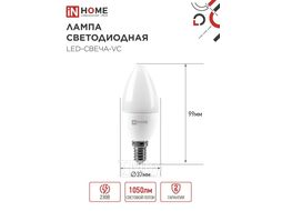 Лампа светодиодная LED-СВЕЧА-VC 11Вт 230В Е14 4000К 1050Лм INhome 4690612020471
