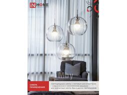 Лампа светодиодная LED-ШАР-VC 11Вт 230В Е14 3000К 1050Лм INhome 4690612020587