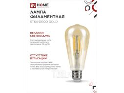 Лампа светодиодная LED-ST64-deco gold 11Вт 230В Е27 3000К 1160Лм золотистая INhome 4690612035673