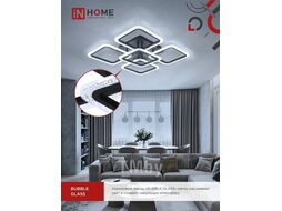 Светильник светодиодный ELEGANT ARIS-B-ВG 90Вт 230В 3000-6500K 7000Лм 590х590х115мм ПУ черный INhome 4690612043241