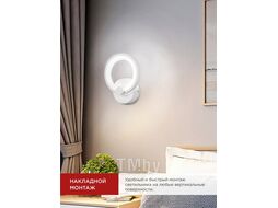 Светильник светодиодный ELEGANT BLISSAR-W 15Вт 230В 3000-6500K 1050Лм STEP COLOR белый INhome 4690612043159