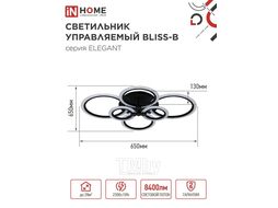 Светильник светодиодный ELEGANT BLISS-B 120Вт 230В 3000-6500K 8400Лм 780х550х130мм c пультом ДУ черый INhome 4690612035475