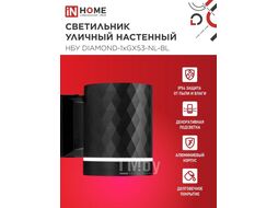 Светильник уличный настенный односторонний НБУ DIAMOND-1хGX53-NL-BL алюминиевый под лампу 1хGX53 черный IP54 INhome 4690612052861