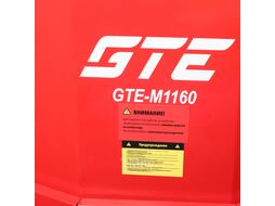 Установка для мойки деталей с подогревом, закрытая, 160л GTE GTE-M1160