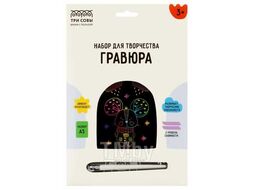 Набор для детского творчества - Гравюра малая с эффектом мультицвет "Осень" Три совы GA5_49950