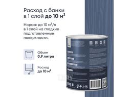 Лак для пола и лестниц износостойкий полуматовый TALATU TANSSI 20 0,9л