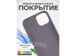 Бампер Bingo Silicone Case для APPLE iPhone 13 Лавандово-серый