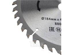 Диск пильный 184 мм х 40 зуб х 20/16 мм Kranz KR-92-0110