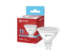 Лампа светодиодная LED-JCDR-VC 11Вт 230В GU5.3 6500К 990Лм INhome 4690612024745
