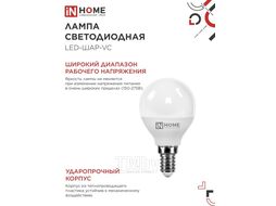 Лампа светодиодная LED-ШАР-VC 11Вт 230В Е14 6500К 1050Лм INhome 4690612024929