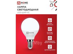 Лампа светодиодная LED-ШАР-VC 11Вт 230В Е14 6500К 1050Лм INhome 4690612024929