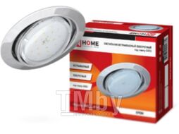 Светильник встраиваемый GX53R-RT-C металл под лампу GX53 230B поворотный хром INhome 4690612024370